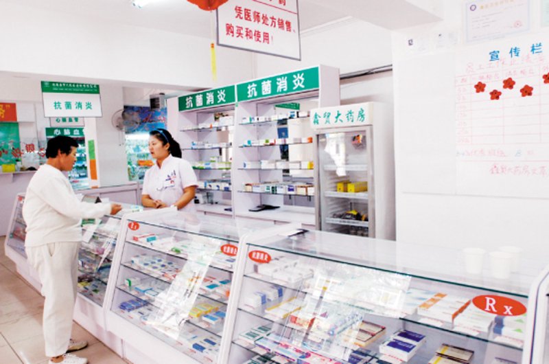沈阳医药零售
