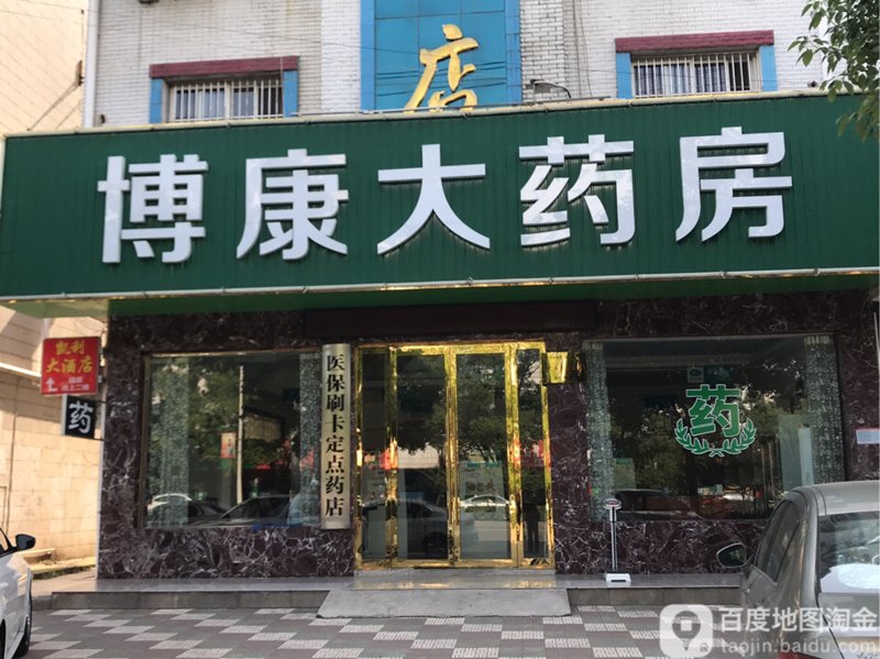 处方药零售行业正迎来新的发展机遇