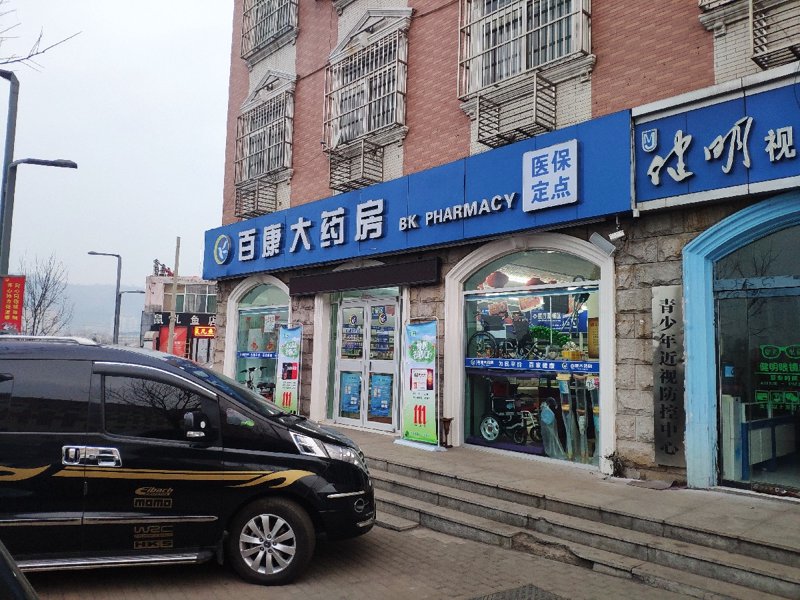 处方药零售行业正迎来新的发展机遇
