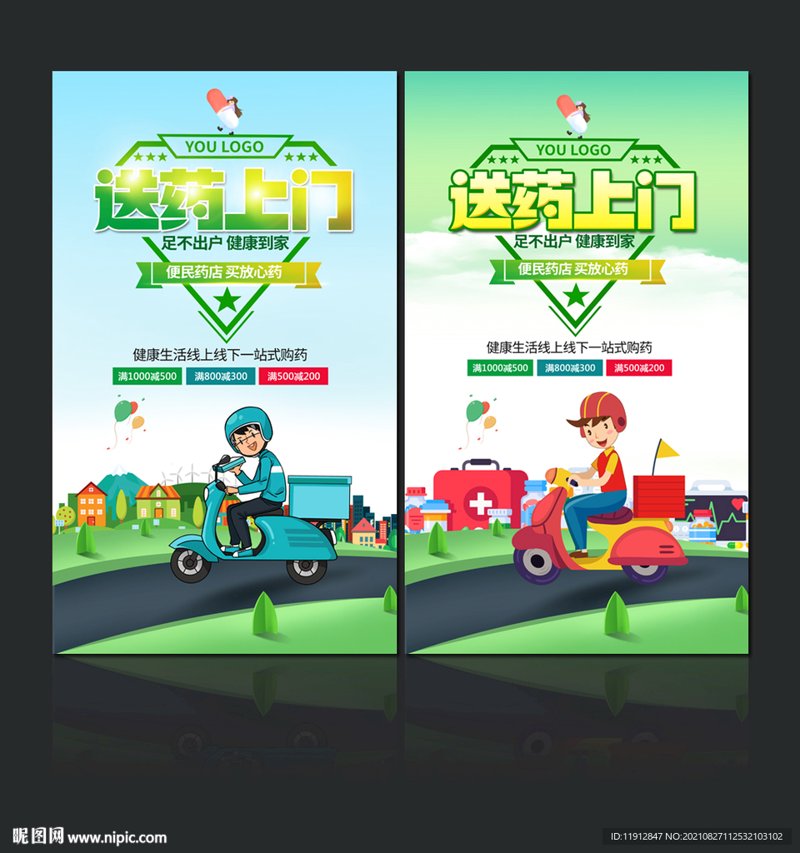 沈阳百济康大药房：引领健康新生活