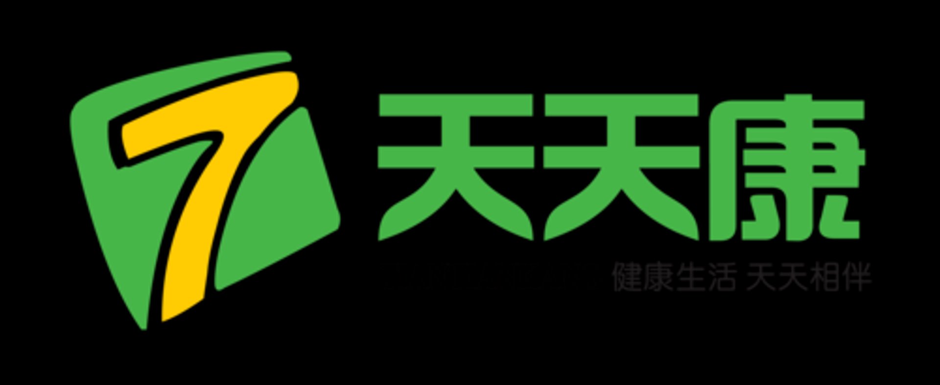 百济康药房